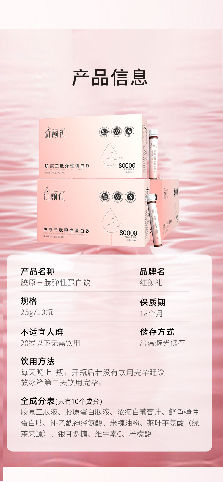 详情页最终版_03.jpg
