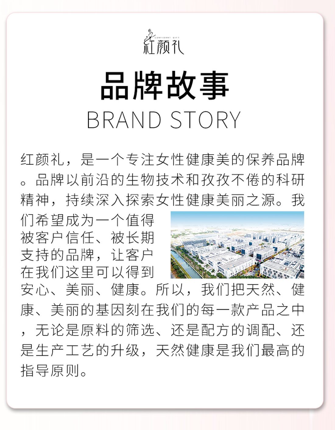 详情页最终版_03.jpg