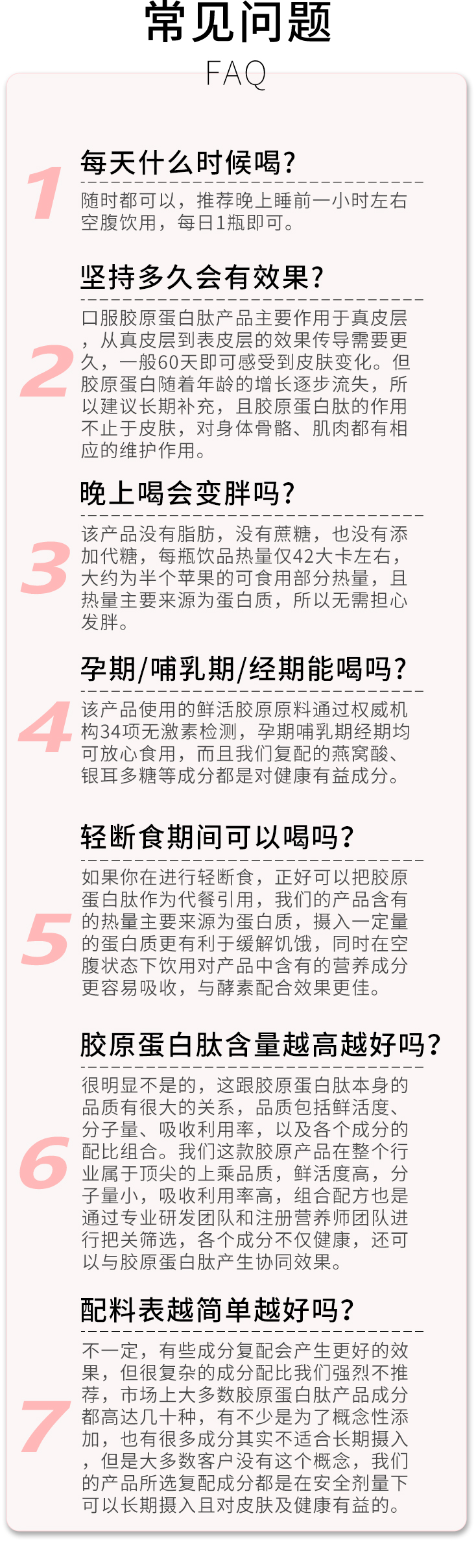 详情页最终版_02.jpg